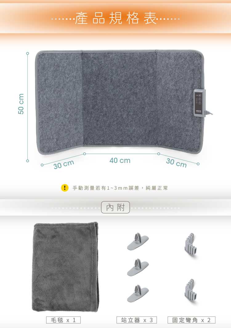 巧福 UC-860R - 詳情21